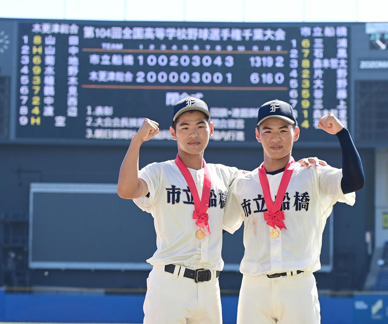 市船橋対木更津総合、ガッツポーズする市船橋・森本哲太（左）と先発の森本哲星（撮影・小沢裕）