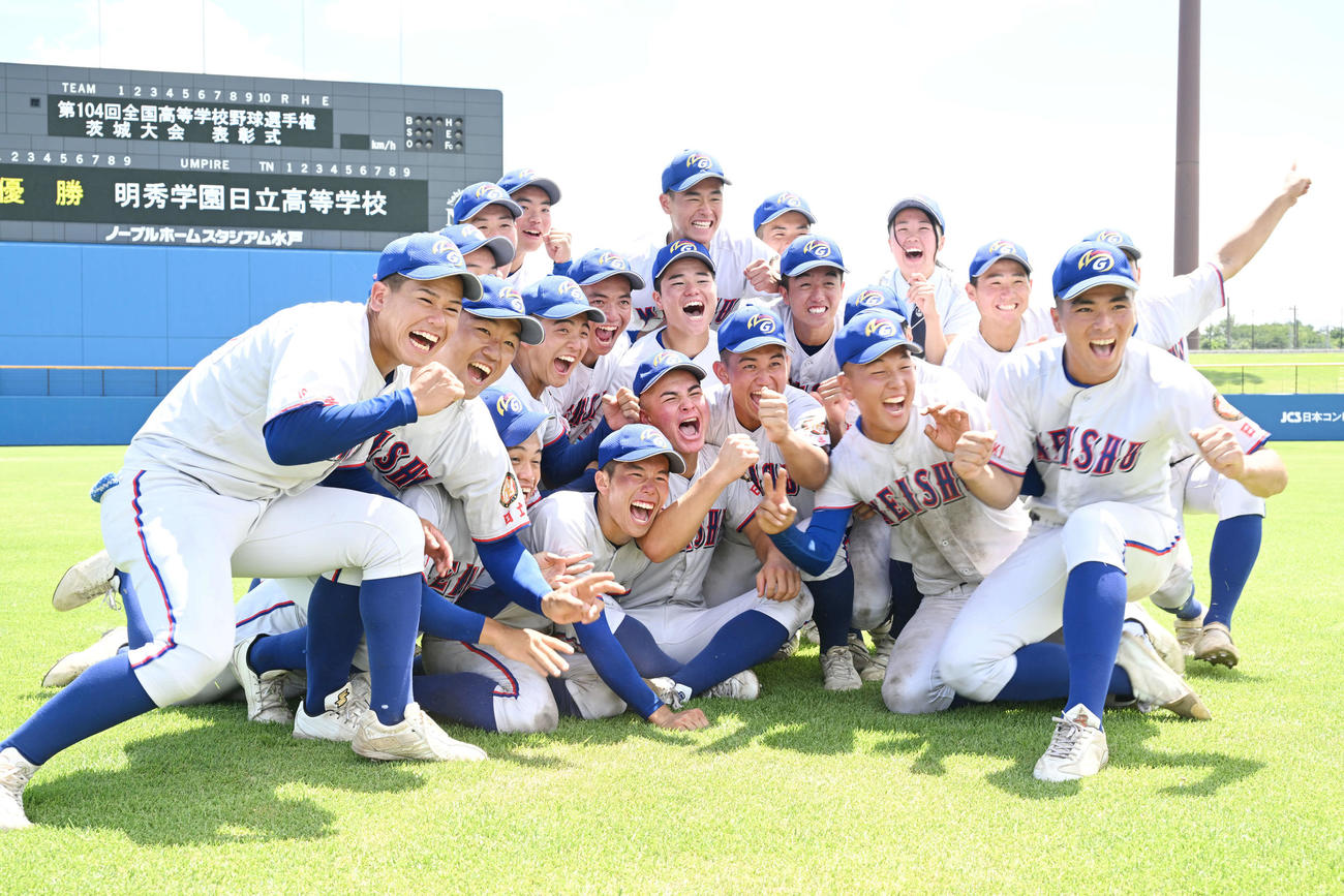 土浦日大対明秀学園日立　優勝を決め笑顔で記念撮影する明秀学園日立の選手たち（撮影・滝沢徹郎）