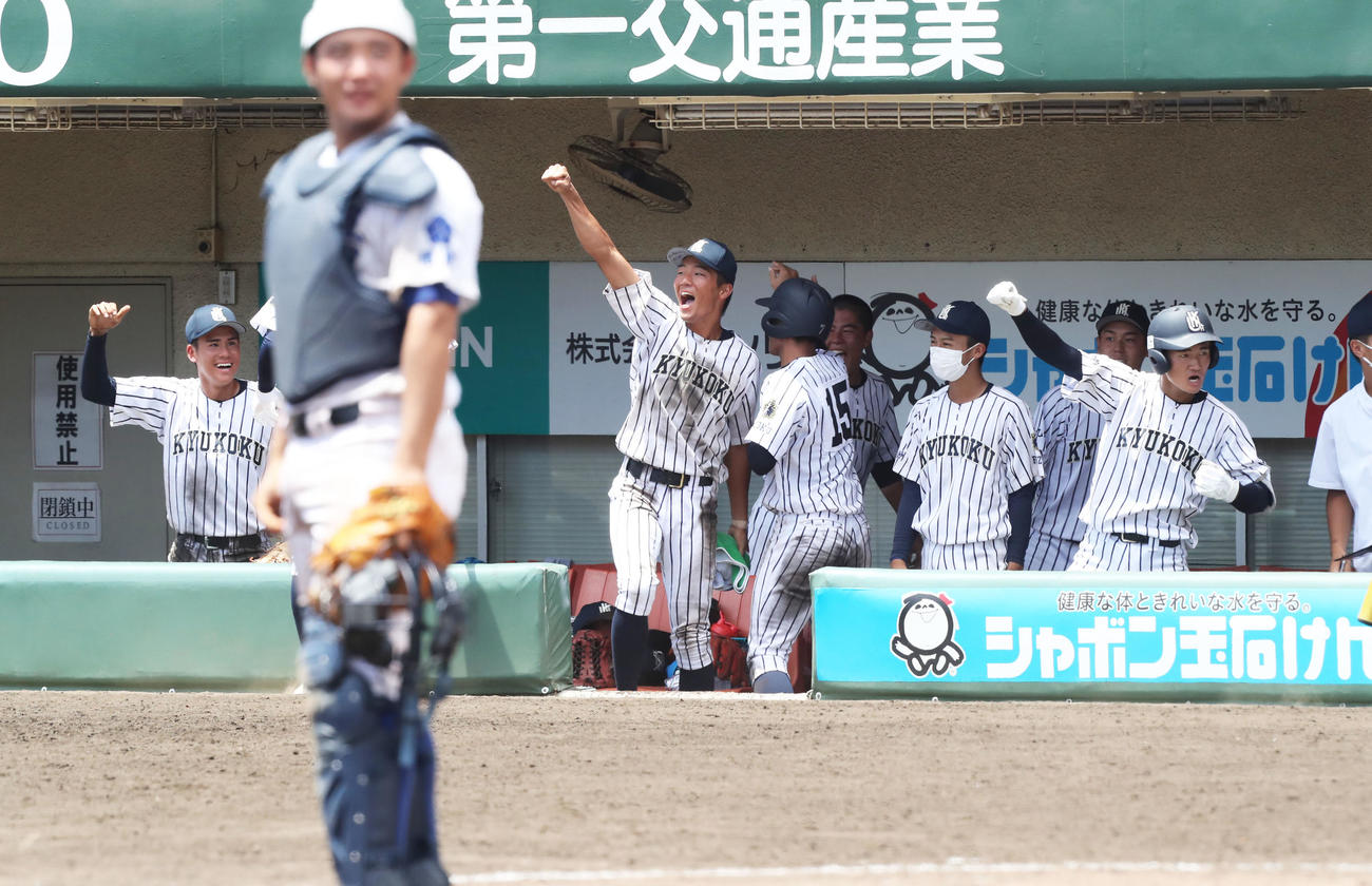 筑陽学園対九州国際大付　8回裏九州国際大付2死二塁、白井の左適時二塁打で歓喜する九州国際大付ナイン（撮影・屋方直哉）