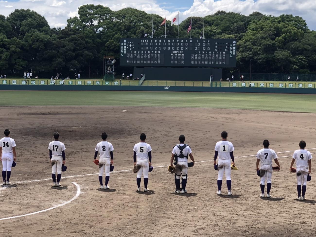 優勝した天理のメンバー（撮影・益子浩一）