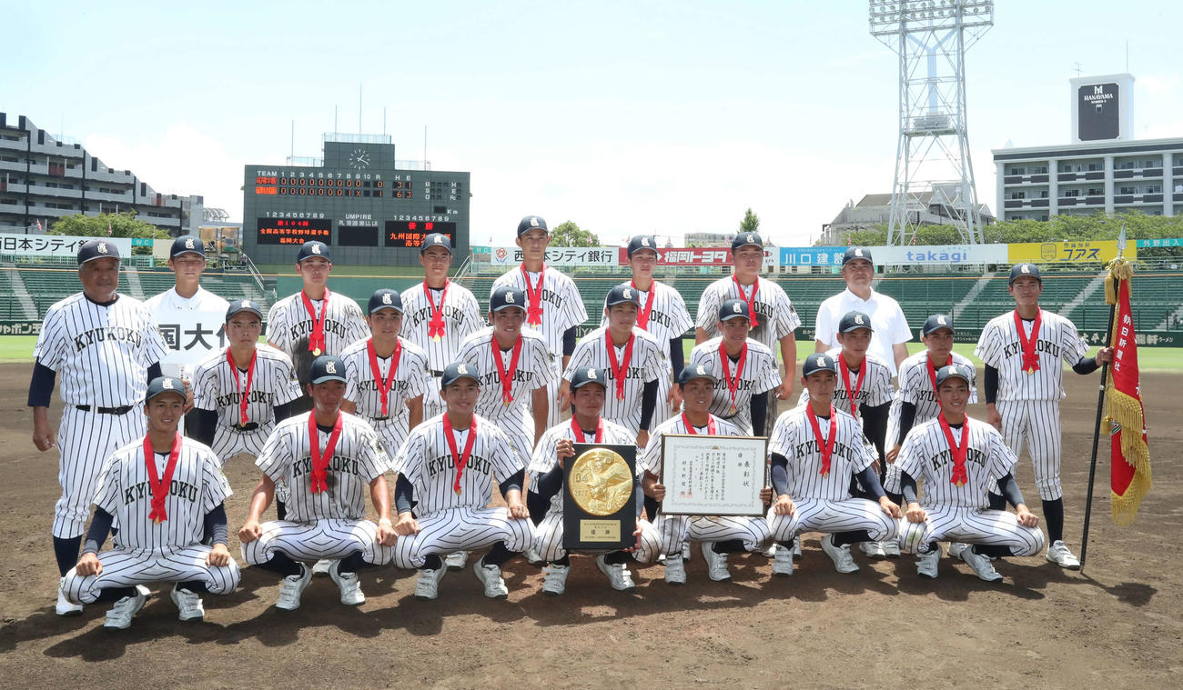 甲子園出場を決め、笑顔で記念撮影をする九州国際大付ナイン（撮影・屋方直哉）