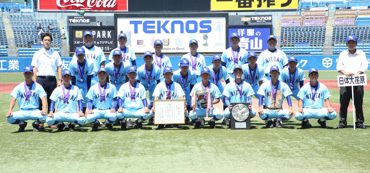 日体大荏原対二松学舎大付　準優勝し記念撮影する日体大荏原（撮影・宮地輝）