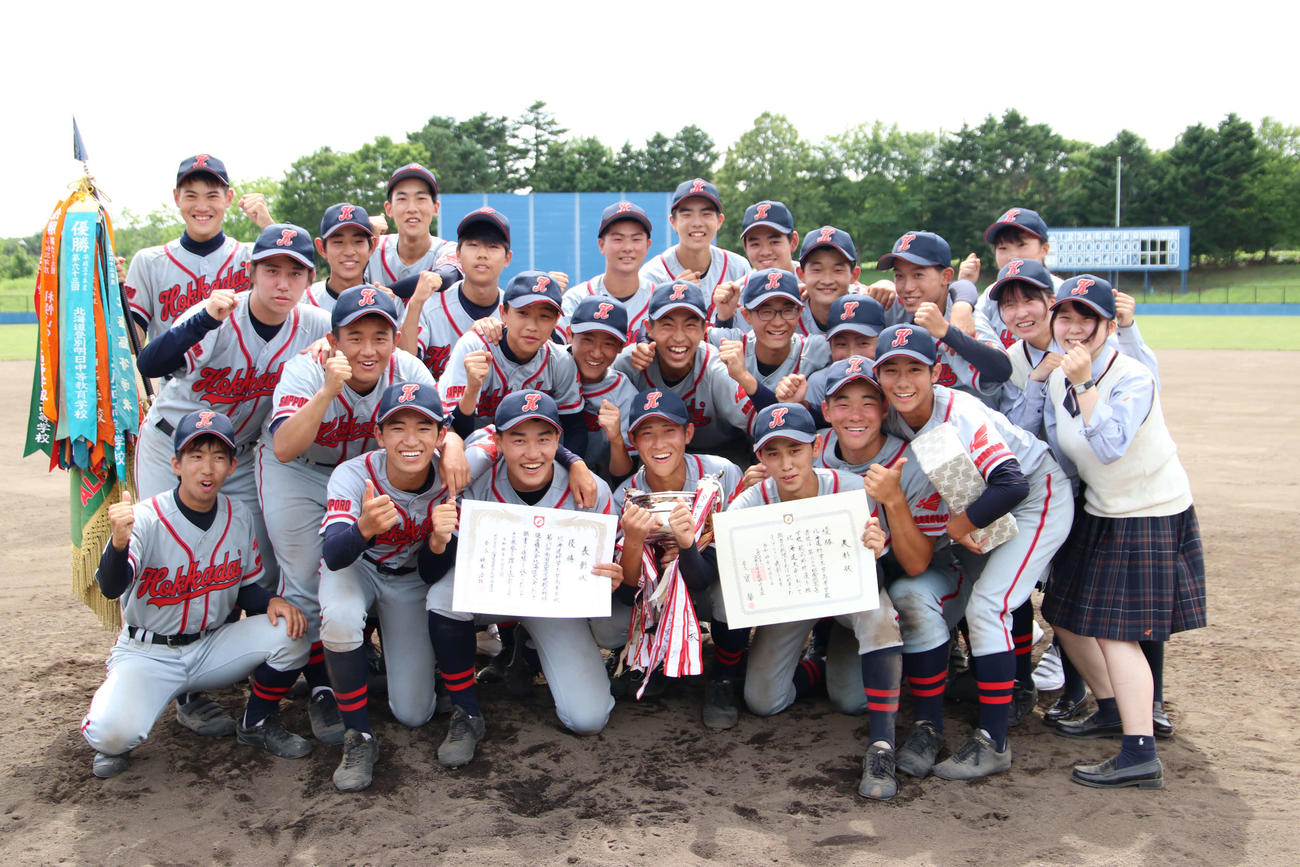 優勝を決め笑顔を見せる北海道科学大高の選手たち（撮影・山崎純一）