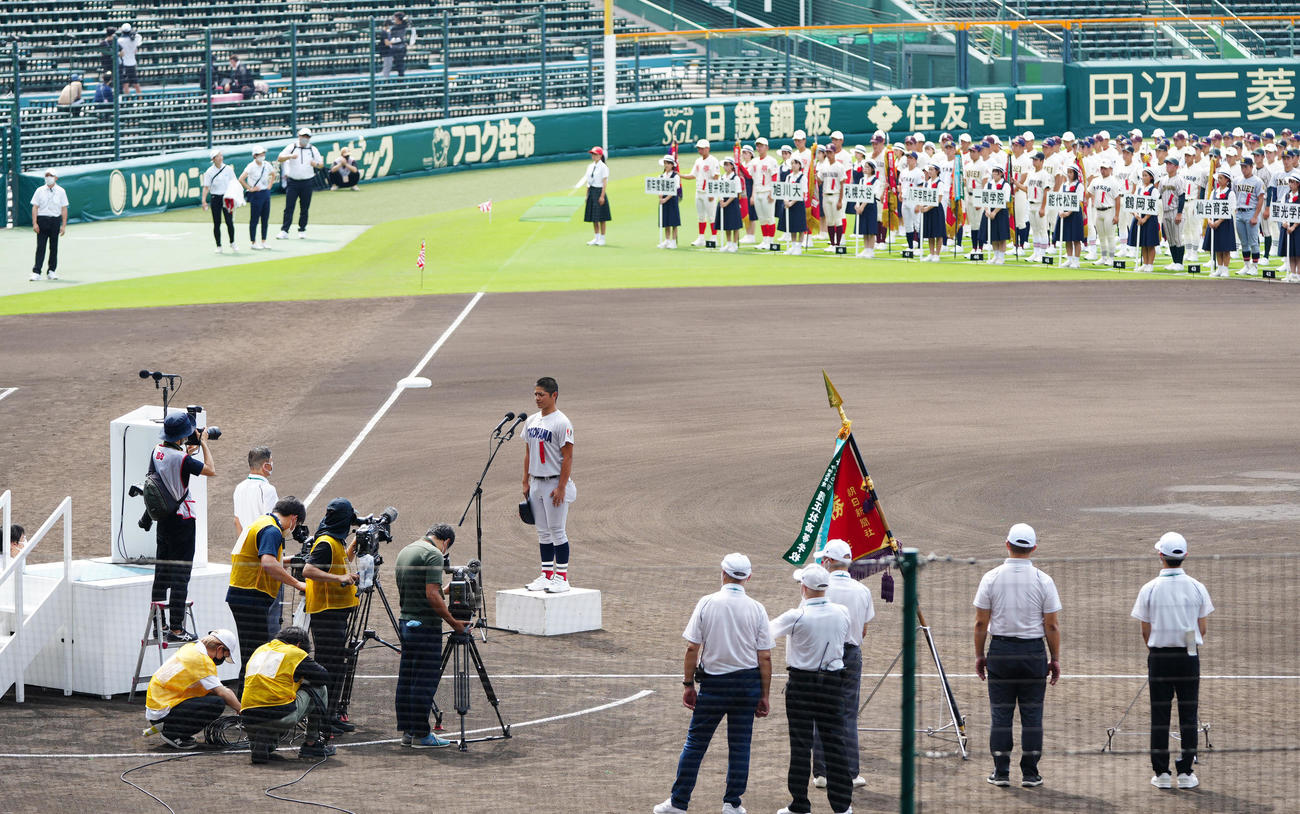 開会式のリハーサルで選手宣誓の練習を行う横浜・玉城主将（撮影・江口和貴）