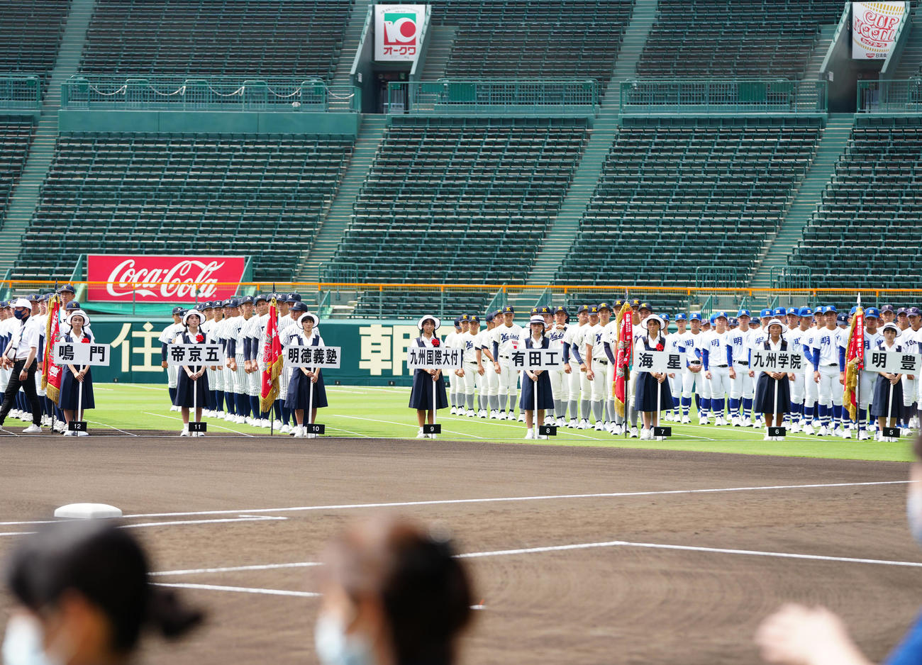 新型コロナウイルスの影響で、複数の学校が開会式のリハーサルに不参加となった（撮影・江口和貴）