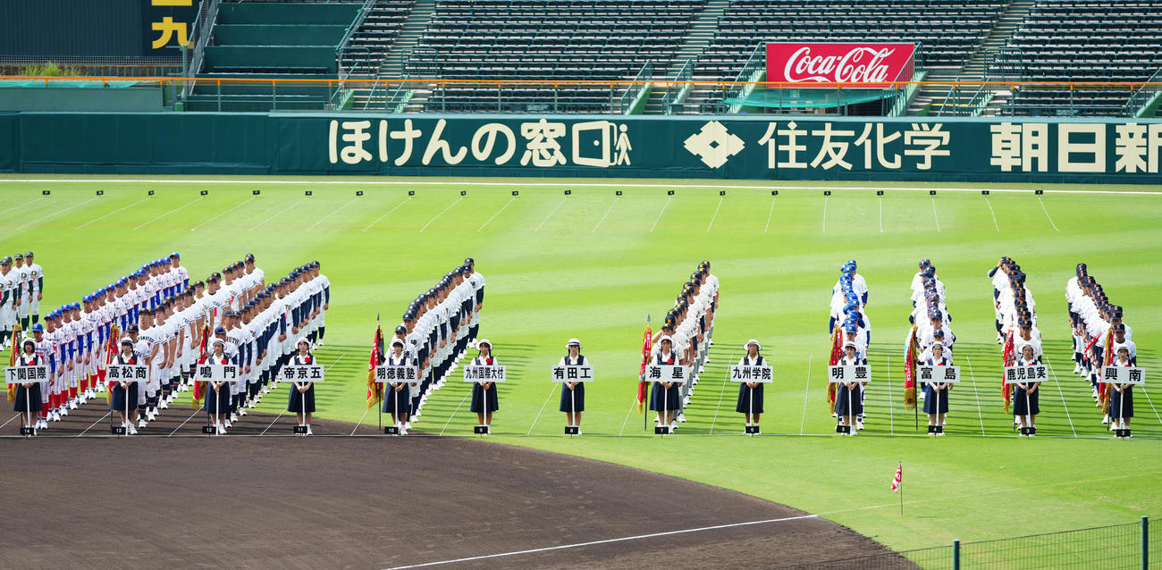 新型コロナの集団感染と判断されたチームは開会式のリハーサルは欠席となった（撮影・江口和貴）