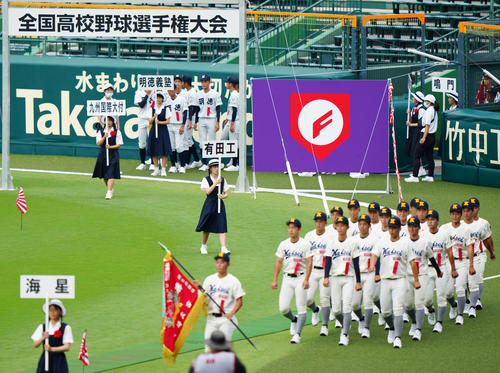 新型コロナの集団感染と判断されたチームは開会式のリハーサルは欠席となった(撮影・江口和貴)
