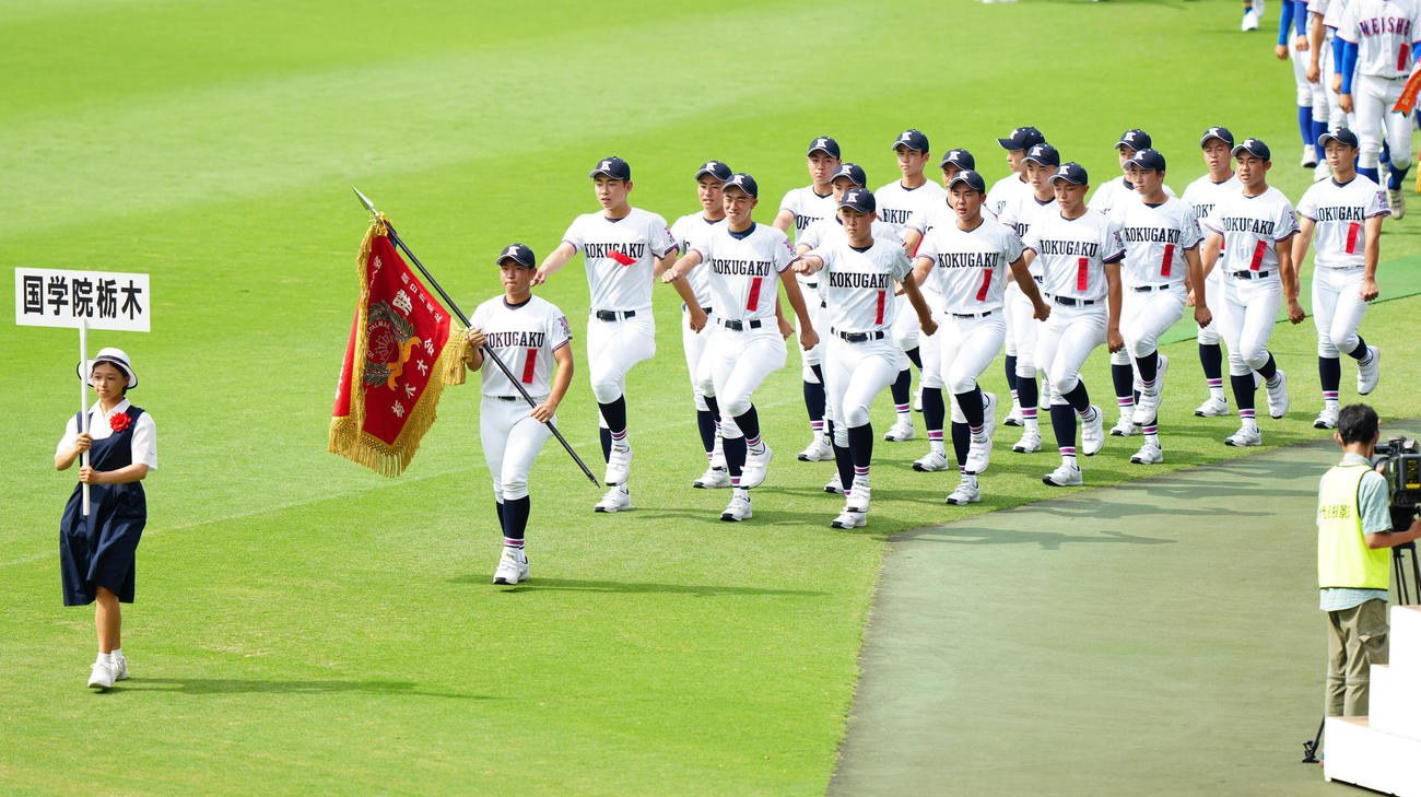 開会式のリハーサルで入場行進する国学院栃木の選手たち（撮影・江口和貴）