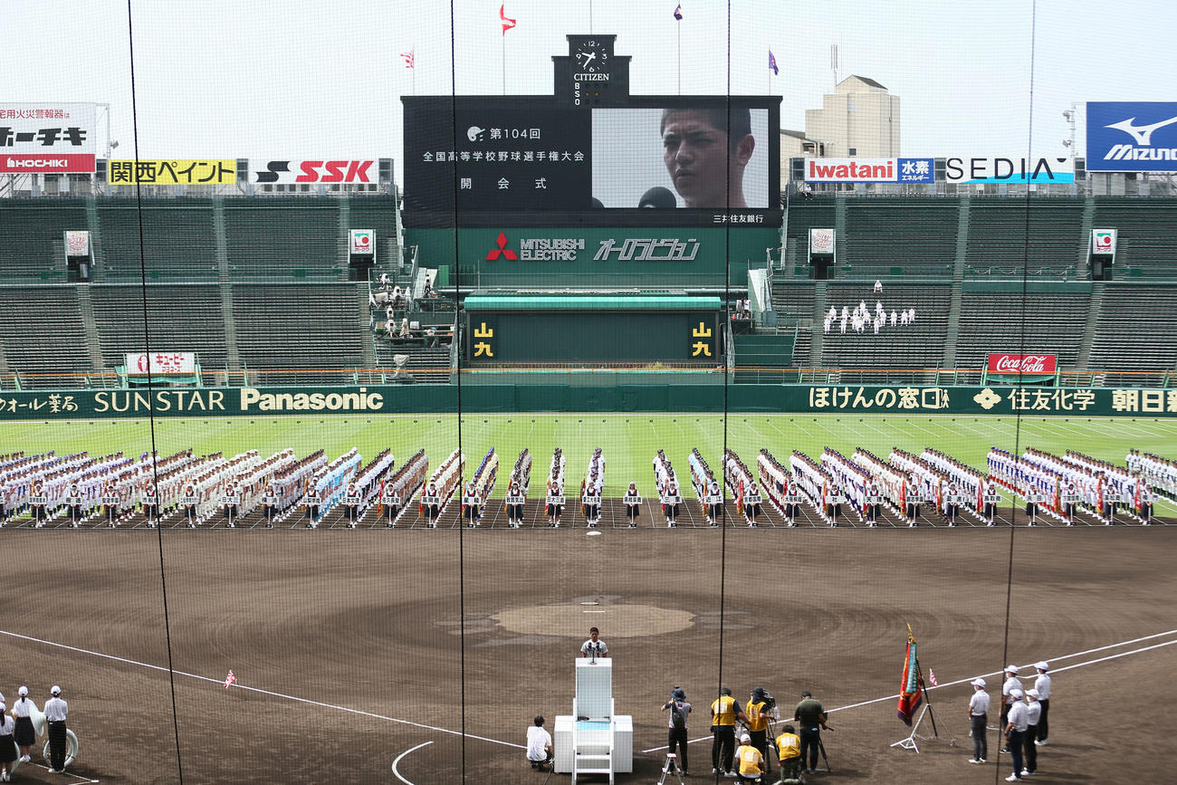 開会式リハーサルで選手宣誓の練習をする横浜の玉城主将（撮影・上山淳一）