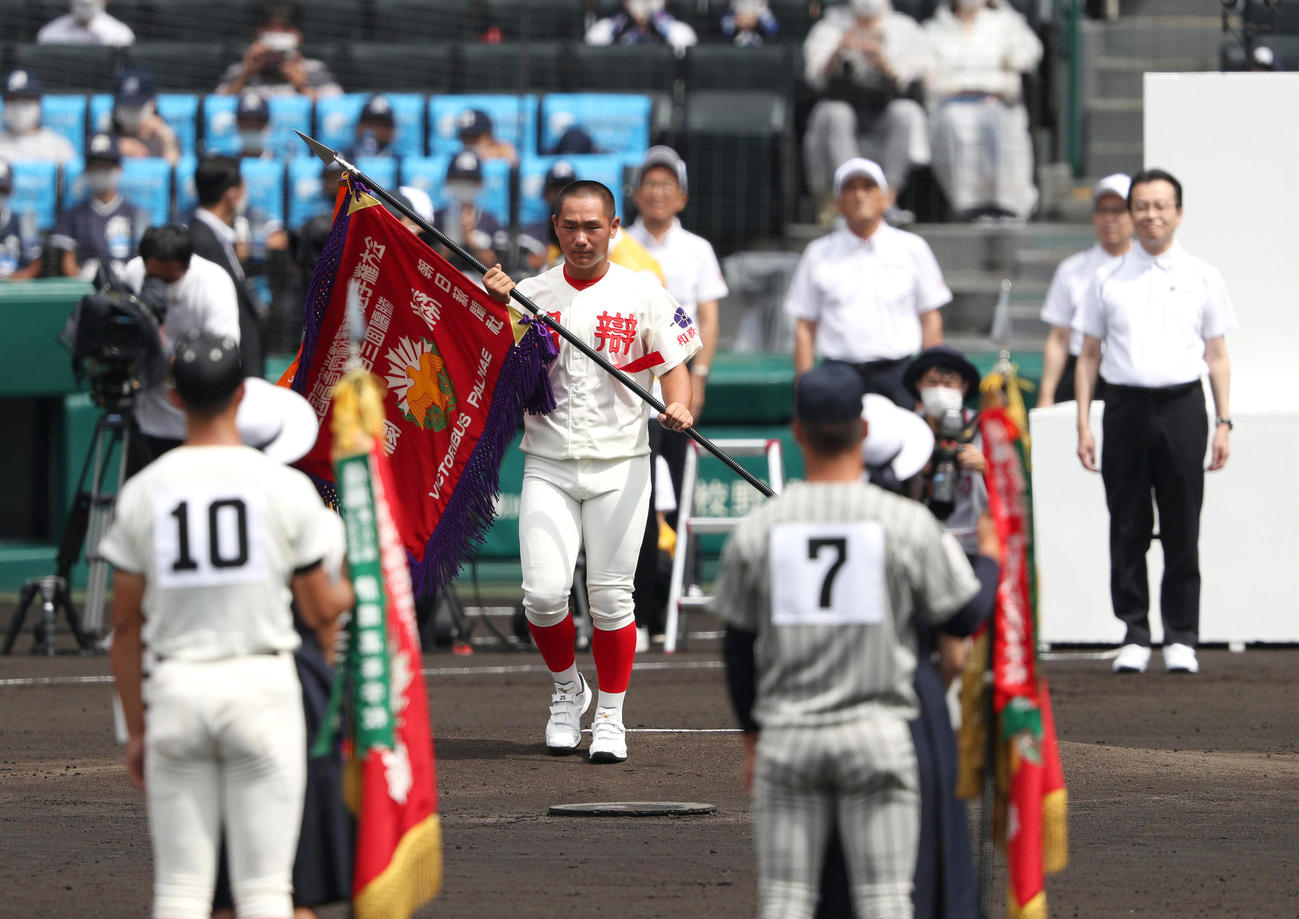 開会式で優勝旗を返還し、レプリカを持ち帰る智弁和歌山の岡西主将（撮影・上山淳一）