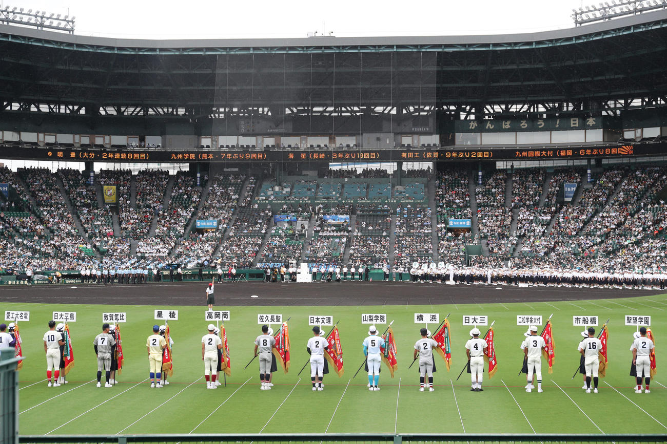 開会式が行われる甲子園球場（撮影・上山淳一）