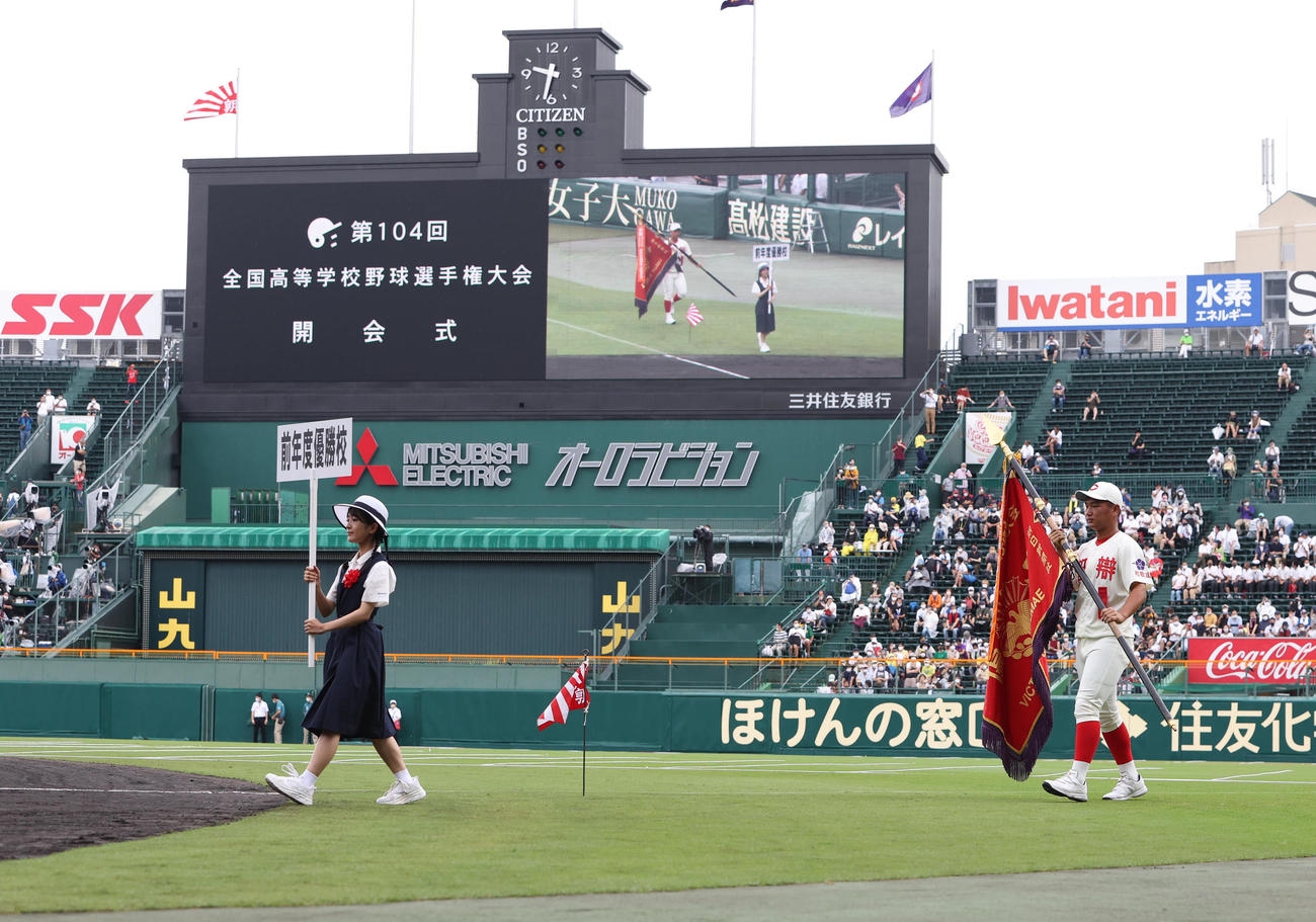 開会式で前年優勝旗を持って行進する智弁和歌山・岡西主将（撮影・白石智彦）