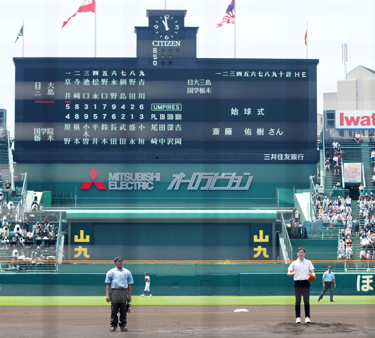 日大三島対国学院栃木　試合前、始球式に臨む斎藤佑樹氏（右）（撮影・江口和貴）