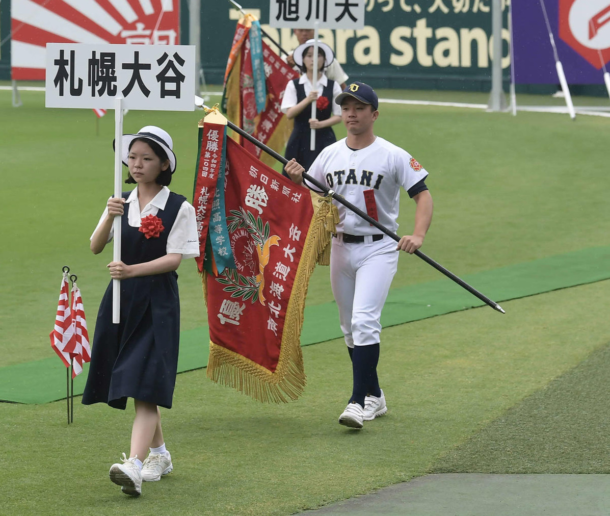 入場行進する札幌大谷の浜野主将（代表撮影）