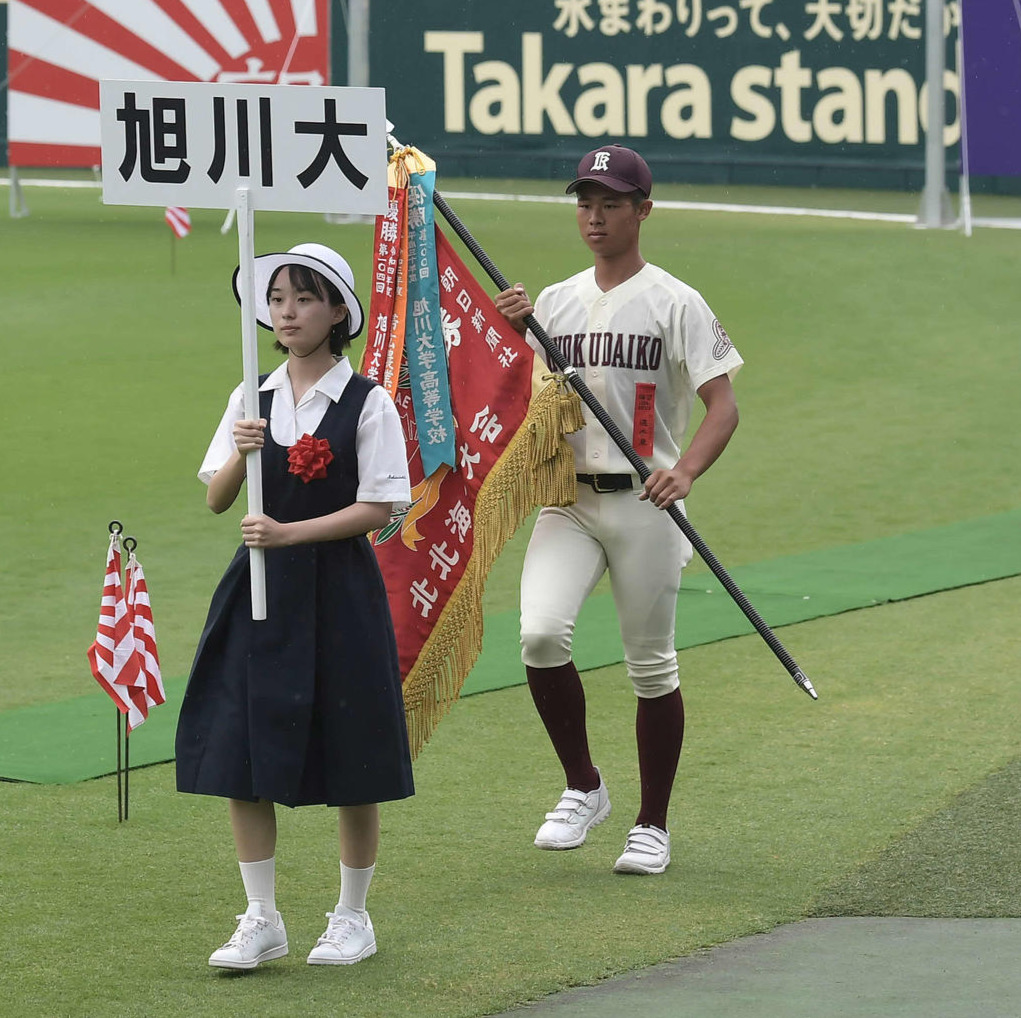 入場行進する旭川大高の広川主将（代表撮影）