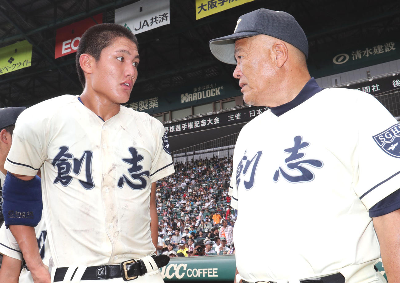 18年8月、夏の甲子園で初戦を突破し、試合後言葉を交わす創志学園・西純矢（左）と長沢監督
