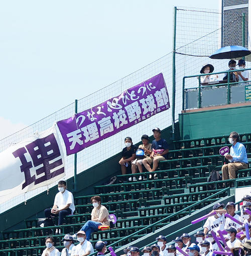 【甲子園】天理、奈良決勝相手の生駒から贈られた応援幕に１勝届けた　接戦制し喜び”２試合分”