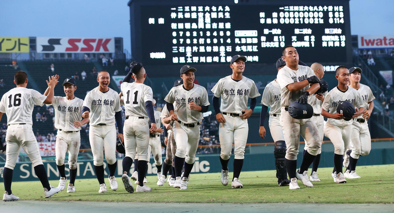 興南対市船橋　逆転で興南に勝利し、笑顔で引き上げる市船橋ナイン（撮影・宮地輝）