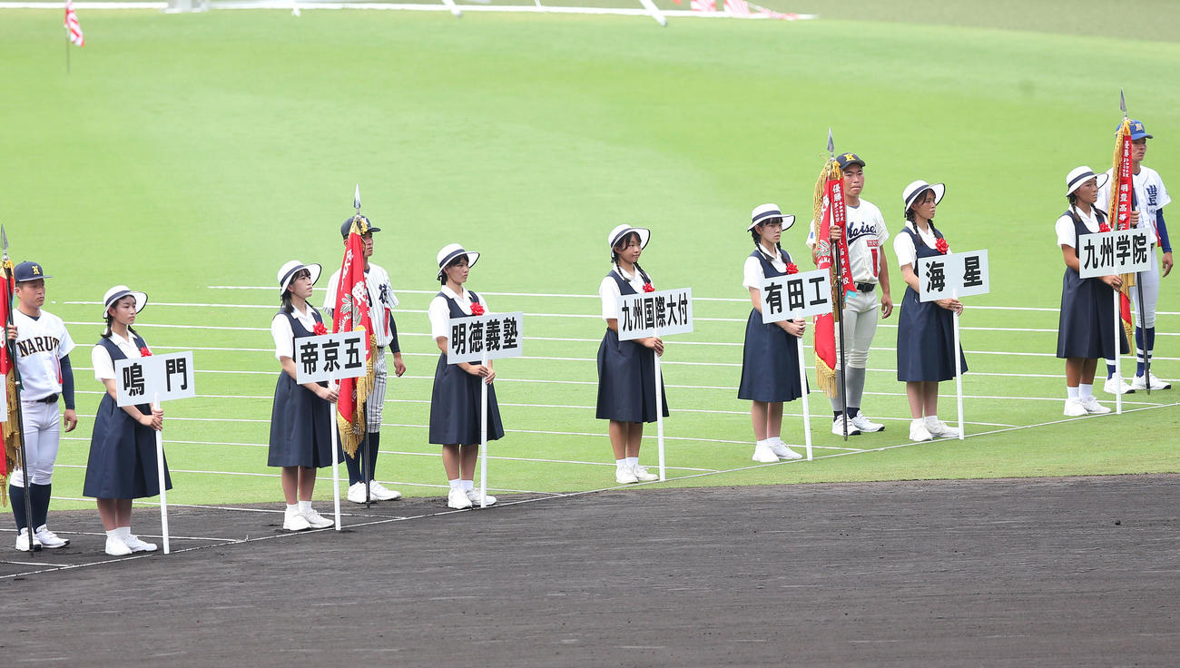欠席する学校も出るなか全国高校野球選手権の開会式が行われた（撮影・宮地輝）