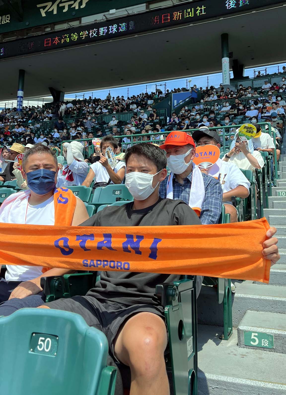 札幌大谷対二松学舎大付　スタンドで祖父均さん（奥）と応援する札幌大谷・飯田の兄柊哉（撮影・永野高輔）