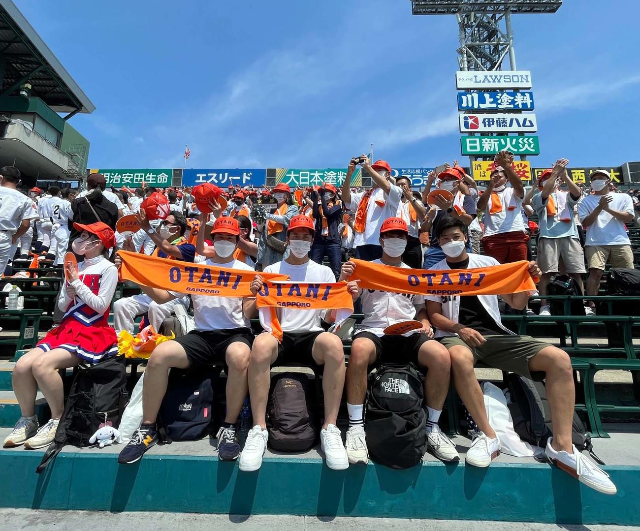 札幌大谷対二松学舎大付　スタンドでタオルを掲げ応援する札幌大谷OBの（左から）大島さん、正田さん、西尾さん、北本さん（撮影・永野高輔）