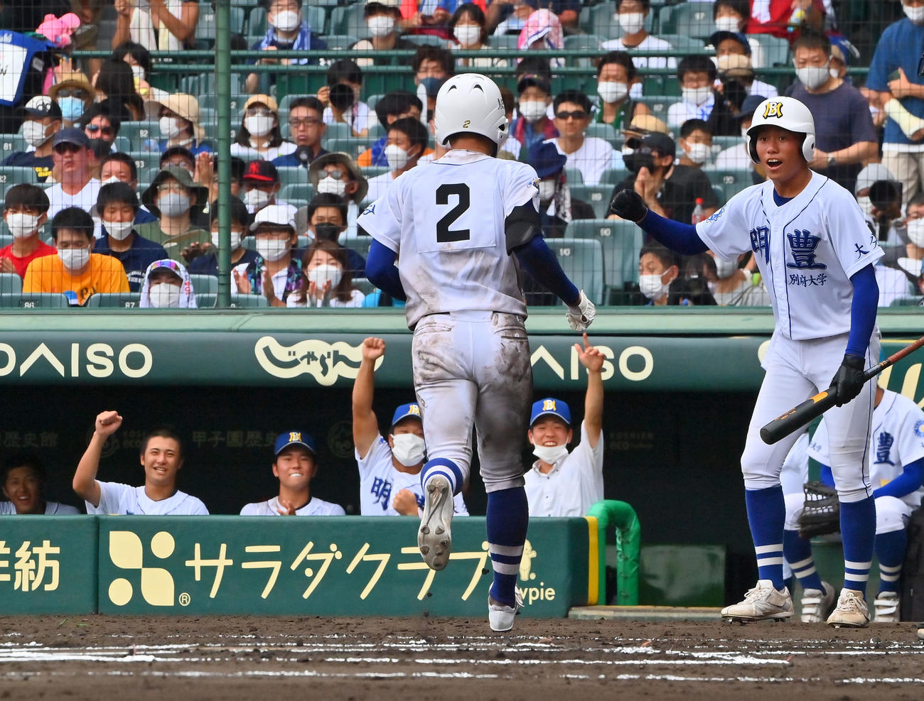 明豊対一関学院　6回表明豊1死、右越え本塁打を放った鈴木をガッツポーズで迎える明豊ナイン（撮影・和賀正仁）