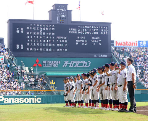 大阪桐蔭対聖望学園 0-19で敗れ応援席にあいさつする聖望学園の選手たち(撮影・野上伸悟)