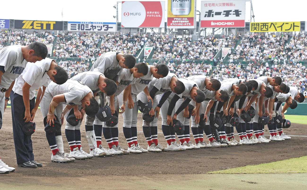 聖光学院に敗れ、応援団にあいさつする横浜ナイン（撮影・岩下翔太）
