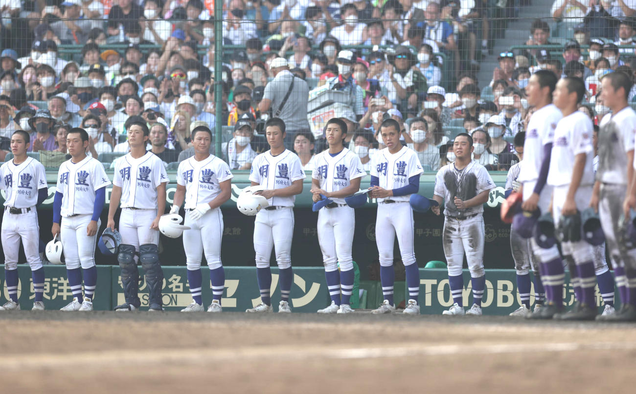 愛工大名電に敗れ、悔しそうに整列する明豊ナイン（撮影・前田充）