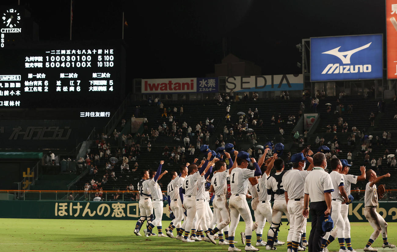 九州学院に勝利し、アルプススタンドの応援団にあいさつする聖光学院ナイン（撮影・前田充）