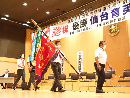 優勝旗を手に報告会に臨む仙台育英・佐藤主将（右から2人目）ら（撮影・足立雅史）