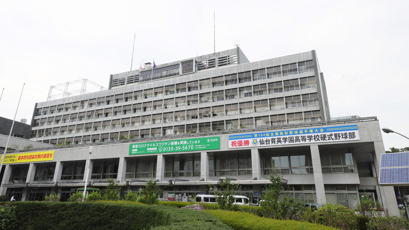 仙台市役所に仙台育英の甲子園初優勝を祝う横断幕が掲示された（撮影・足立雅史）