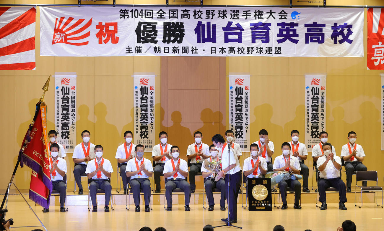 仙台に到着し宮城野校舎で行われた優勝報告会であいさつする仙台育英・須江監督（撮影・野上伸悟）