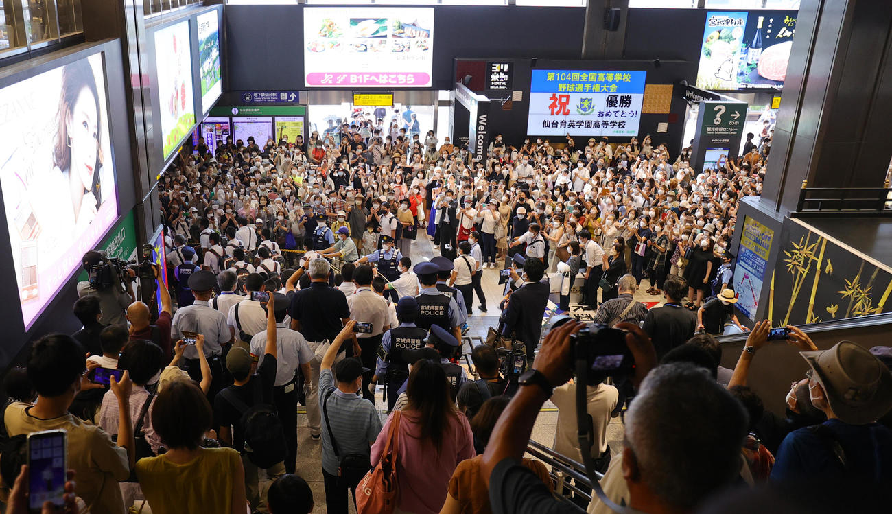 日本一となり仙台駅に凱旋（がいせん）した仙台育英の選手たち（撮影・野上伸悟）