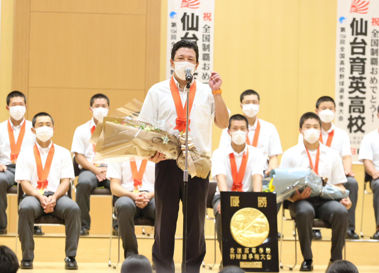 優勝報告会であいさつする仙台育英・須江監督（中央）（撮影・足立雅史）