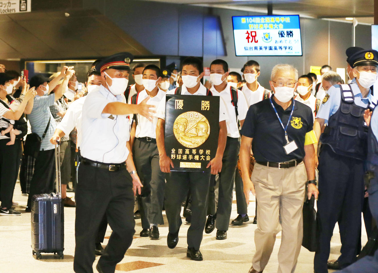 仙台駅に到着した、佐藤悠斗主将（中央）ら仙台育英の選手たち（撮影・野上伸悟）