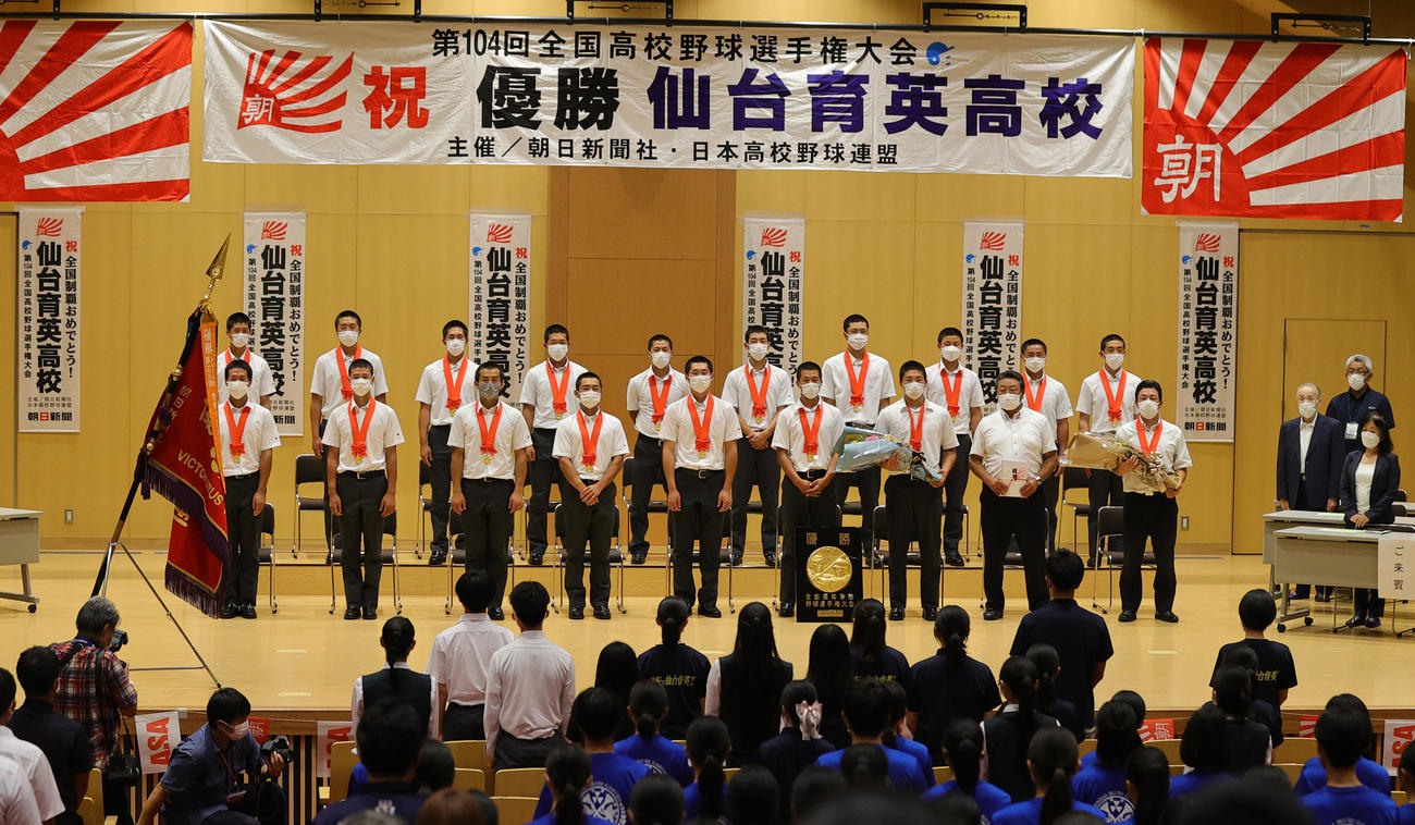 仙台に到着し宮城野校舎で行われた優勝報告会に出席した仙台育英の選手たち。前列右端は須江監督（撮影・野上伸悟）