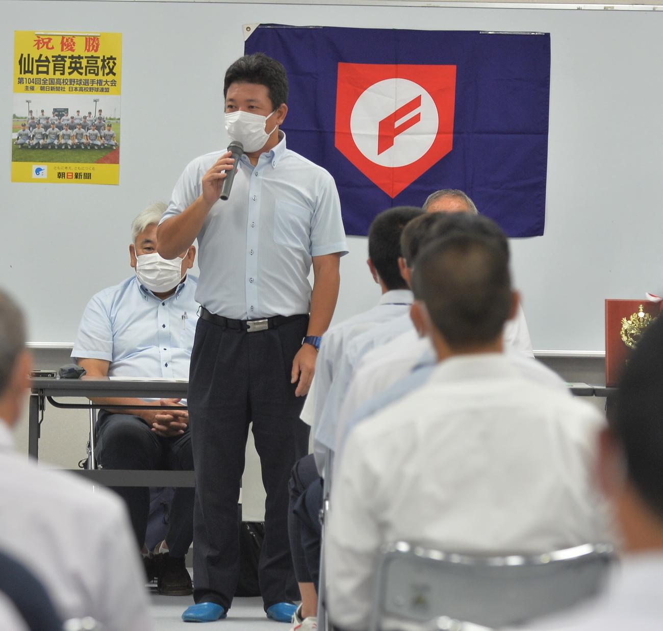 優勝報告を行う仙台育英・須江監督（中央）（撮影・佐藤究）