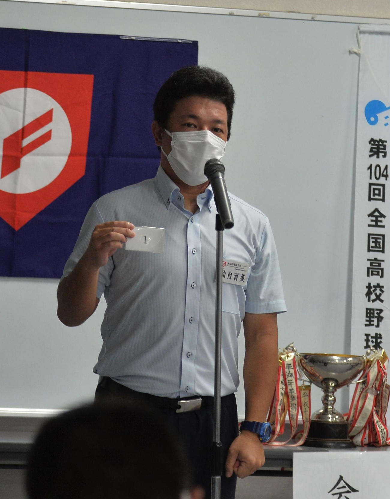 抽選会のくじを引いた仙台育英・須江監督