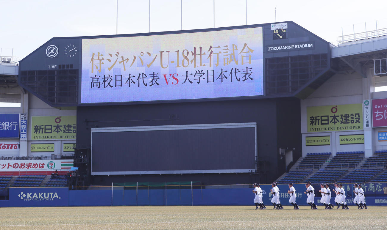 外野グラウンドでランニングする高校日本代表（撮影・足立雅史）