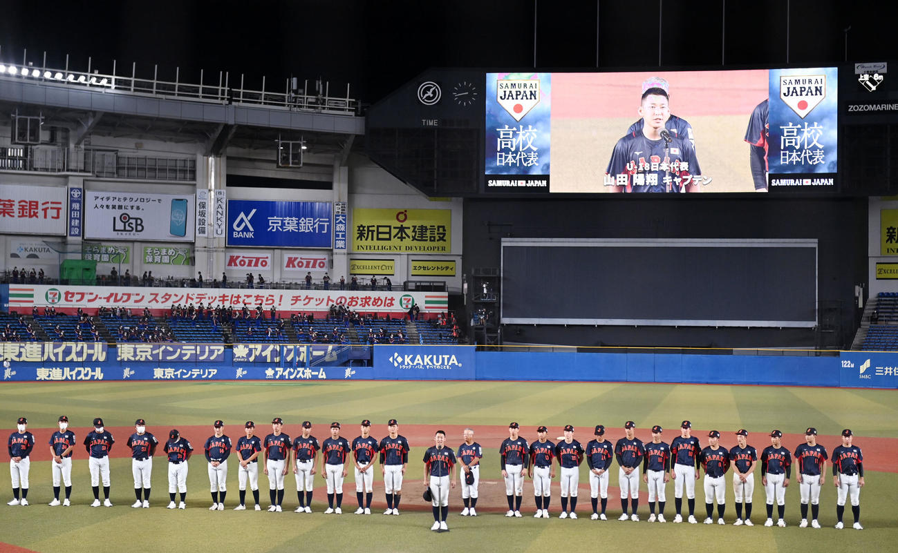 高校日本代表対大学日本代表　試合後の壮行セレモニーで大会への意気込みを語る高校日本代表・山田主将（手前中央）（撮影・横山健太）