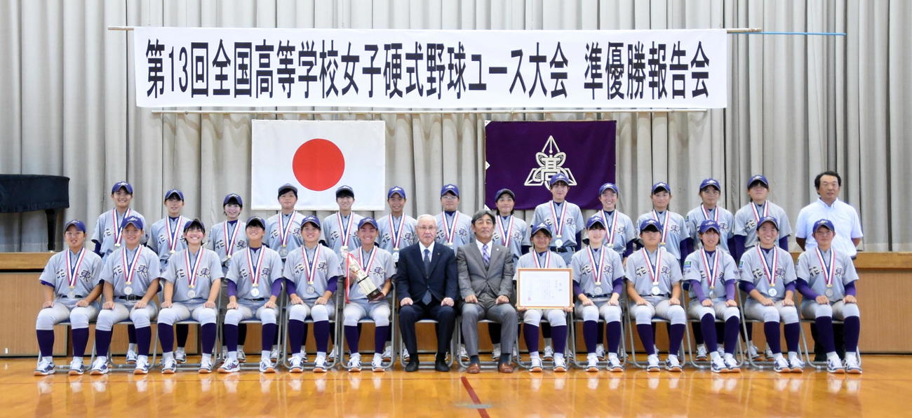 ユース大会で準優勝し報告会で記念撮影する花巻東の選手たち