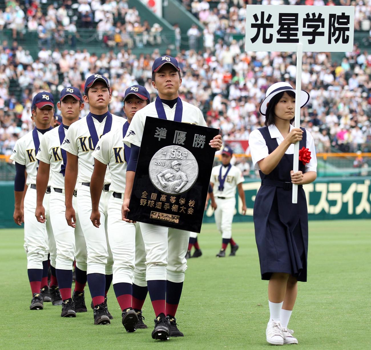 11年夏、光星学院は日大三に屈し準優勝