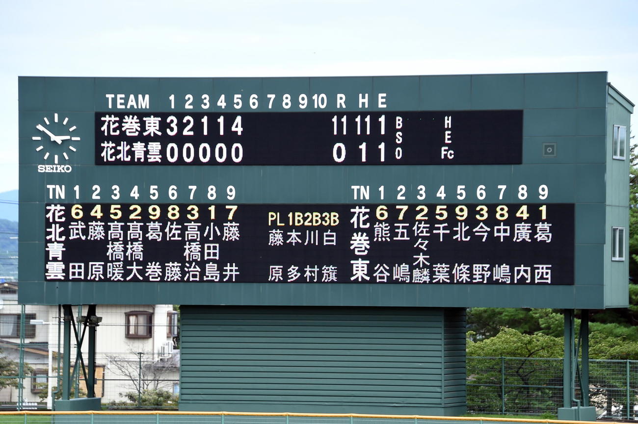 花巻東対花北青雲　5回の守備から花巻東・佐々木麟の守備位置は一塁から捕手に変わった（撮影・山田愛斗）