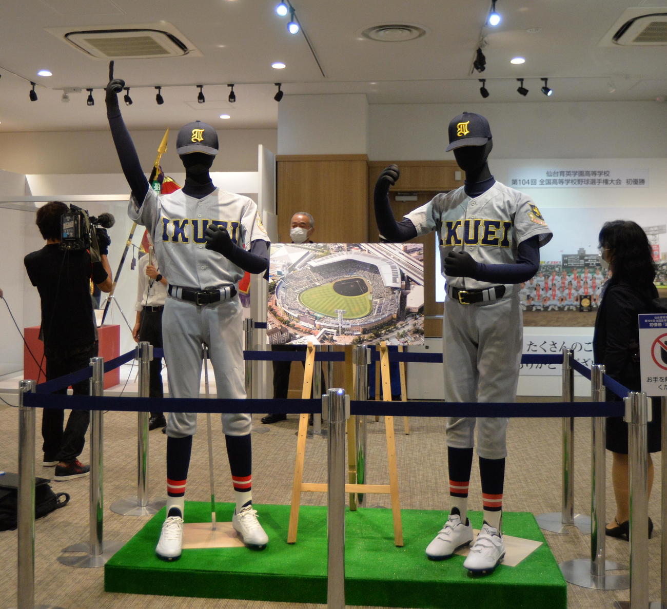 ユニホームも展示