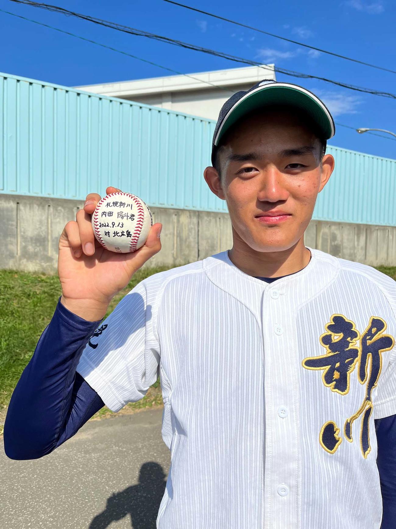 札幌新川対北広島　ホームランボールを手に笑顔の札幌新川・内田（撮影・永野高輔）