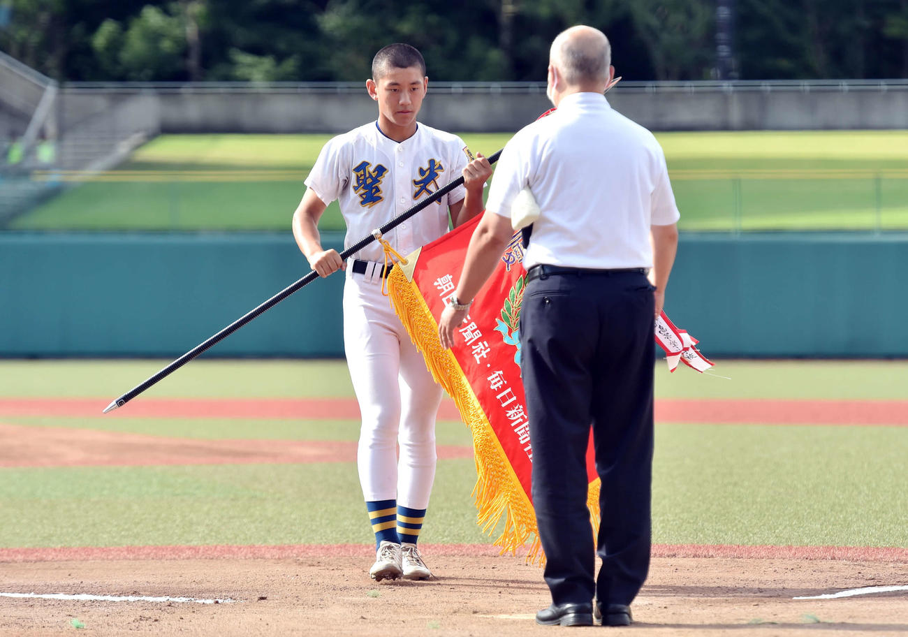 聖光学院対光南　試合前、優勝旗を返還する聖光学院・高中（左）（撮影・相沢孔志）