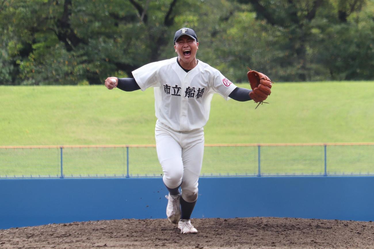 1点差に詰め寄られ、迎えた9回表、最後の打者を右飛に抑え、マウンドでガッツポーズを見せる市船橋の稗田（撮影・保坂淑子）