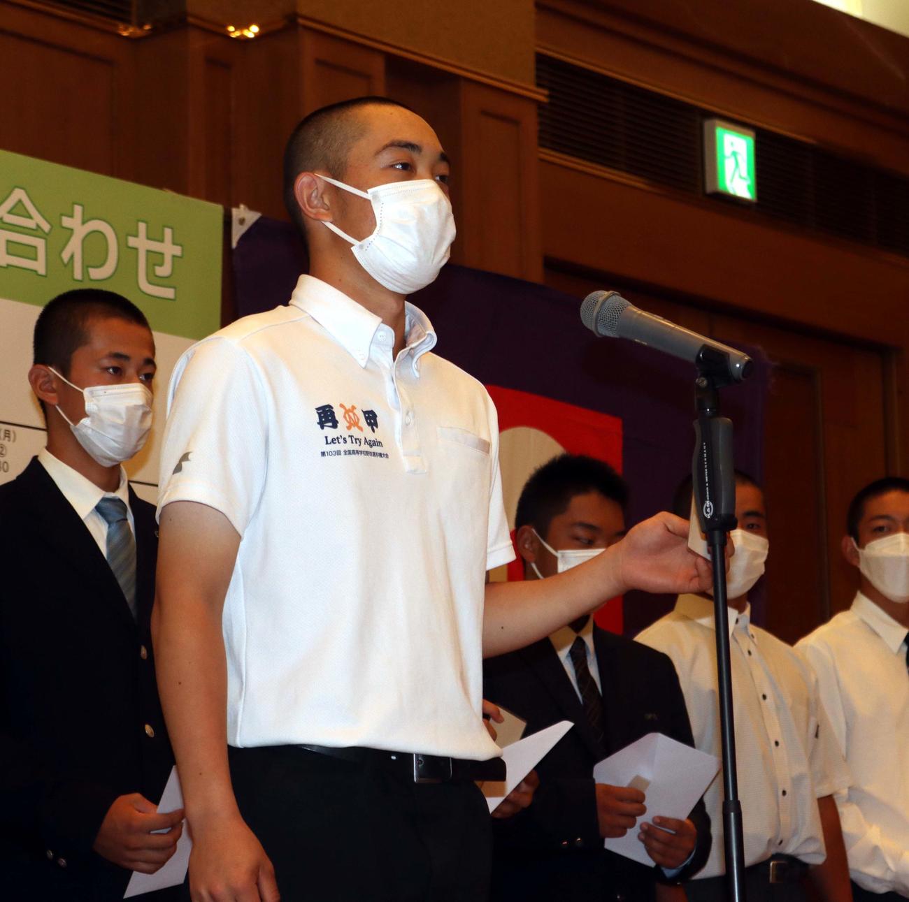 選手宣誓役に決まった帯広農の干場主将（撮影・永野高輔）