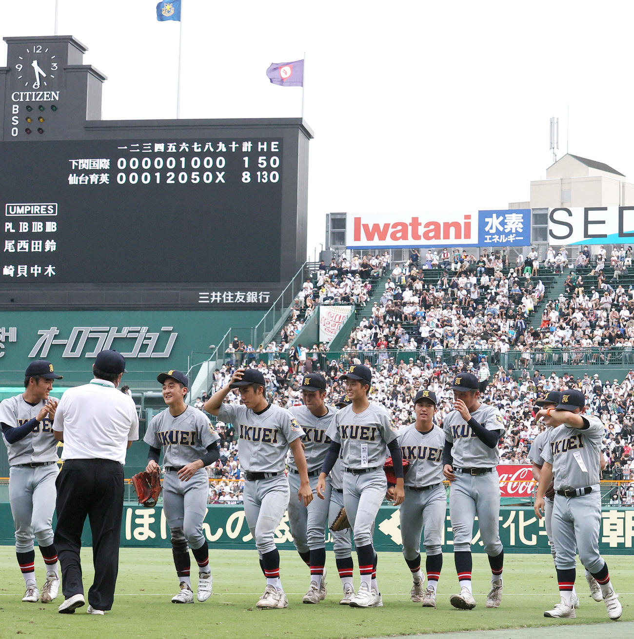 アルプス席にあいさつを済ませ涙ぐむ須江監督（右）